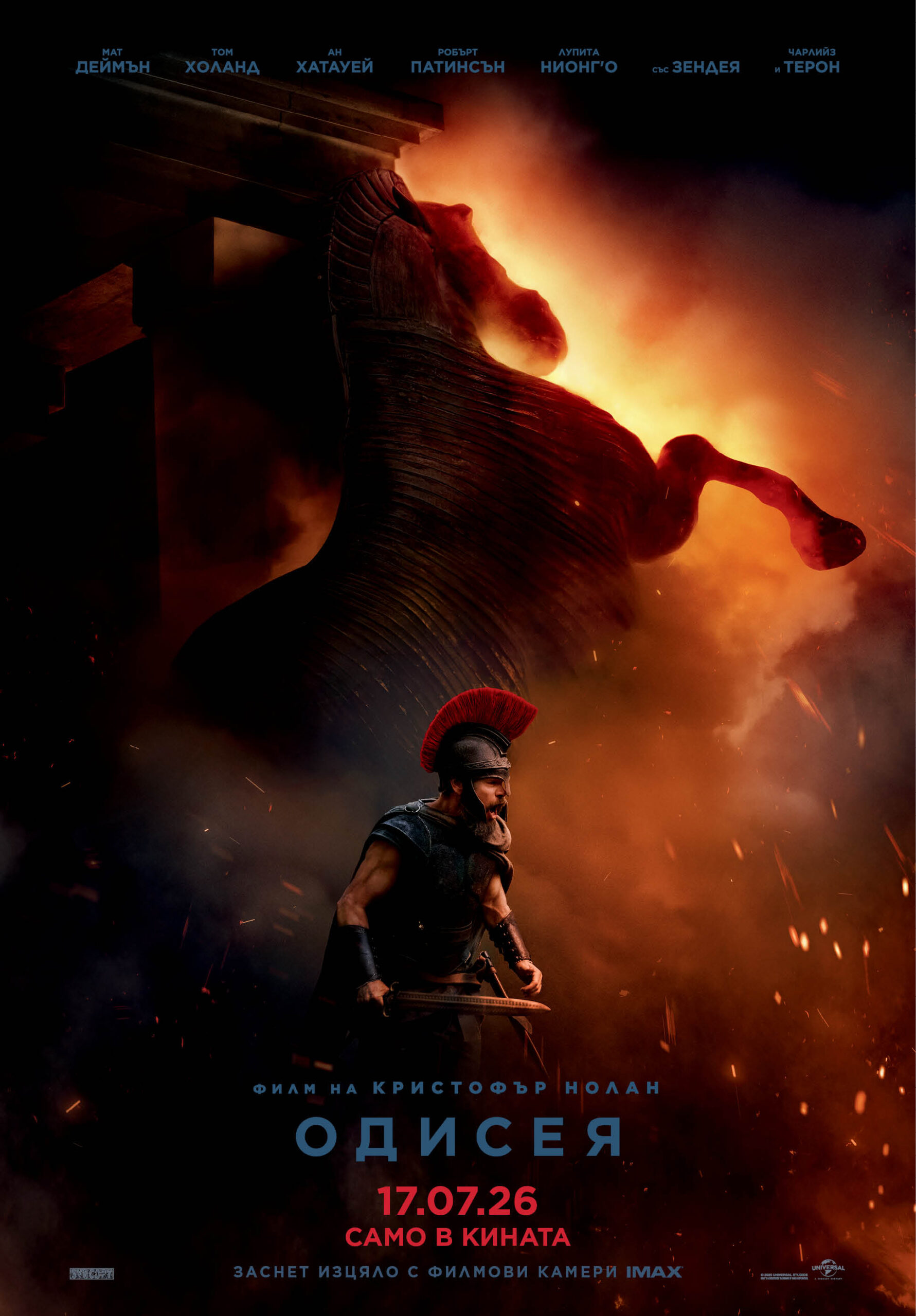 poster 70 x 100 sm the odyssey june 2026 scaled