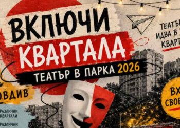 Има ли живот след брака? Отговорът ще ви разсмее до сълзи