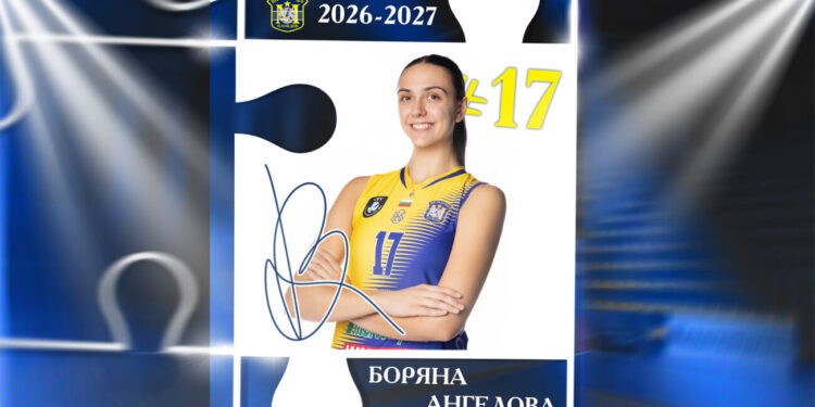 borqna angelova maritza