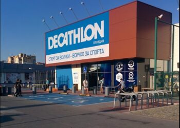 decathlon plovdiv photo