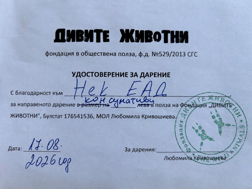divite jivotni2