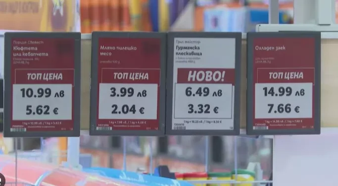 dvoini etiketi