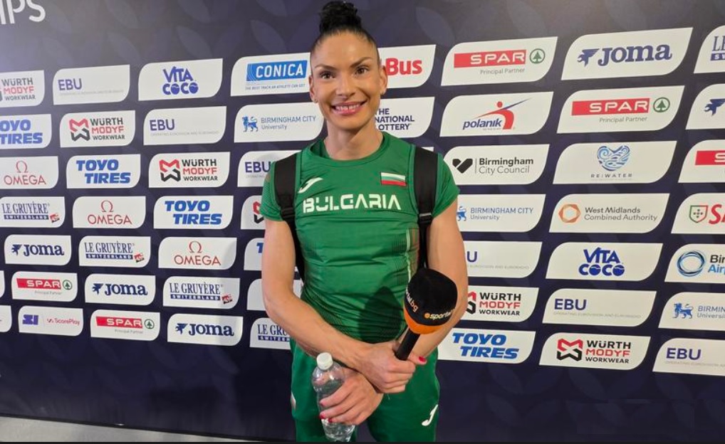 gabriela petrova birminngam