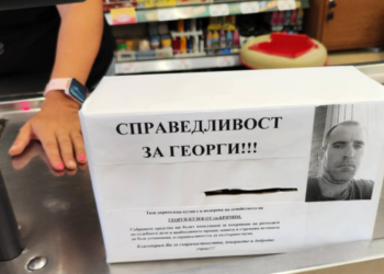 Протест: Искат справедливост за жестоко убития Георги
