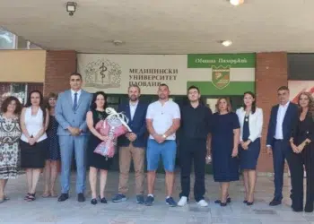 В Пазарджик откриват филиал на Медицинския университет – Пловдив