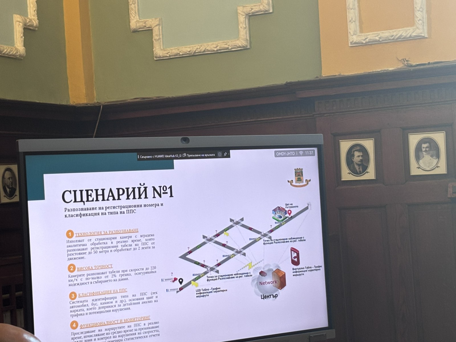novi sistemi nabljudenie2