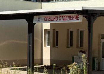 speshno otdelenie umbal plovdiv