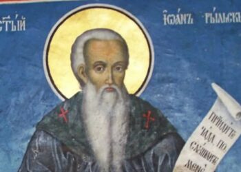 България почита своя небесен покровител св. Иван Рилски