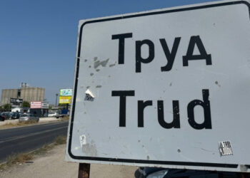 Снимката е илюстративна
