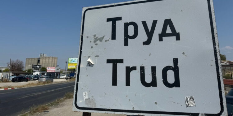 Снимката е илюстративна