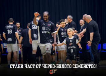 Баскетболен клуб Локомотив Пловдив търси нови таланти