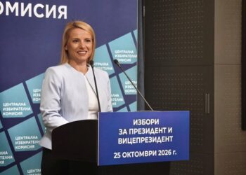 ЦИК: 8 партии и 24 инициативни комитета са регистрирани за президентските избори