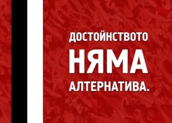 Феновете на “Лаута” стартират ефективни протести срещу Христо Крушарски