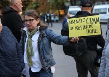 Протест в подкрепа на жертвите от трагедията край „Петрохан“ върви в София
