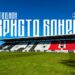 stadion hristo bonev