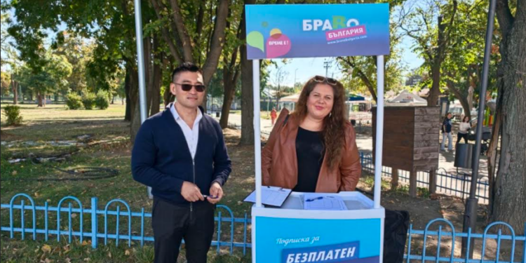 bravo plovdiv