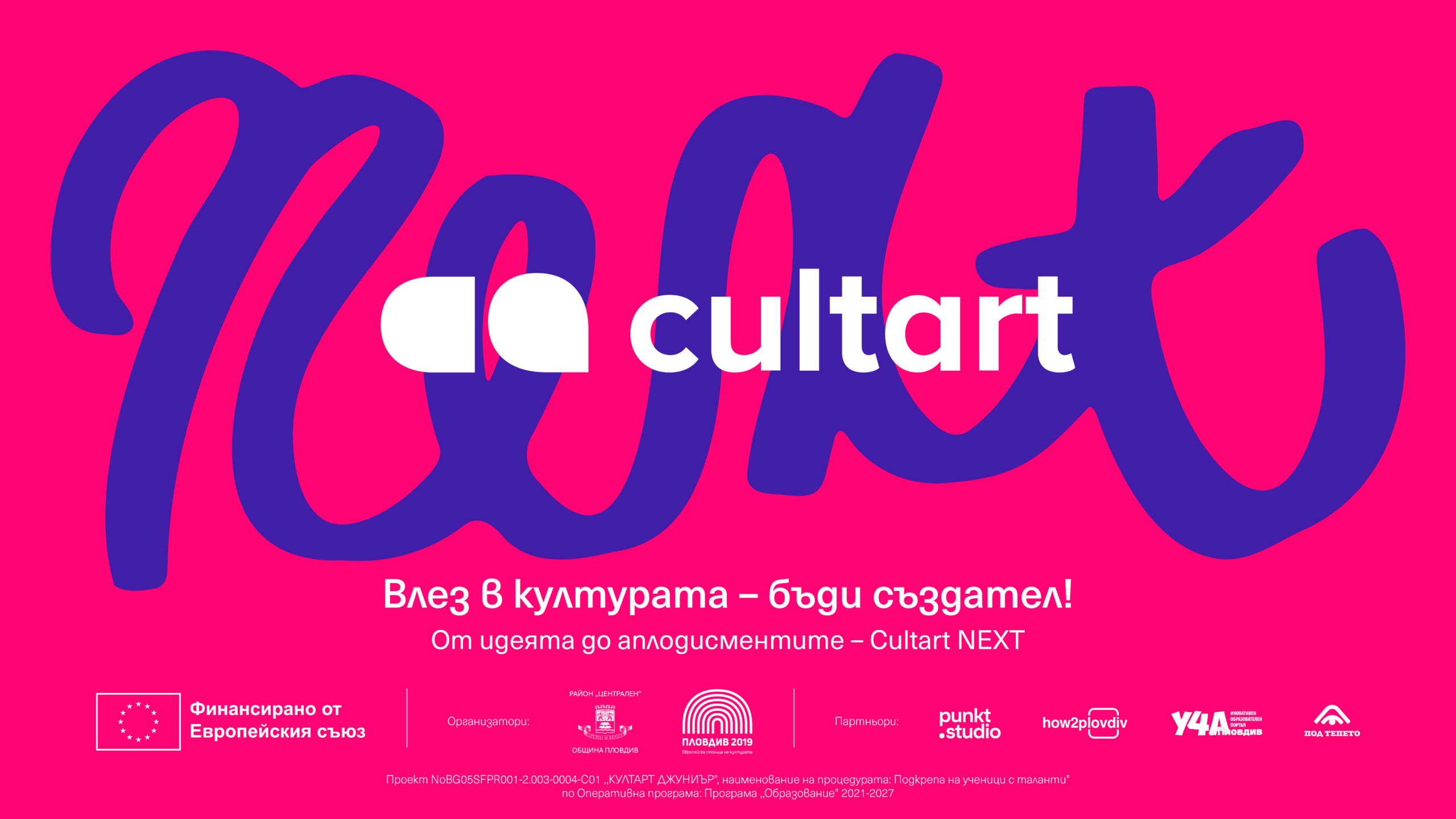 cultart next digital media ads 1920 10801 scaled