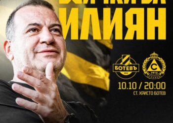 В памет на Илиян Филипов: Пуснаха билети по 1 евро за мача със Славия