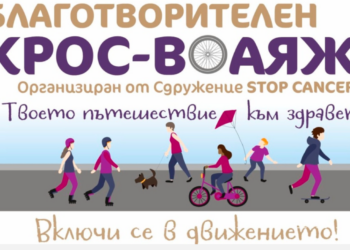 kros voaiaj