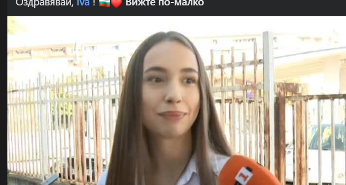 liupco georgievski