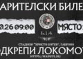 loko bilet darenie