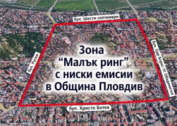 Внимание, шофьори: “Малкият ринг” в Пловдив е в сила от днес