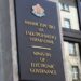 Снимка: Министерство на електронното управление