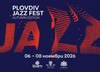 Plovdiv Jazz Fest 2026 събира световни имена под тепетата
