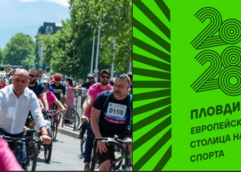 plovdiv sport