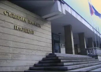 sud plovdiv
