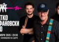 vlatko stefanovski trio