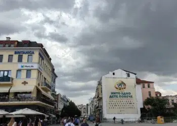 vreme plovdiv