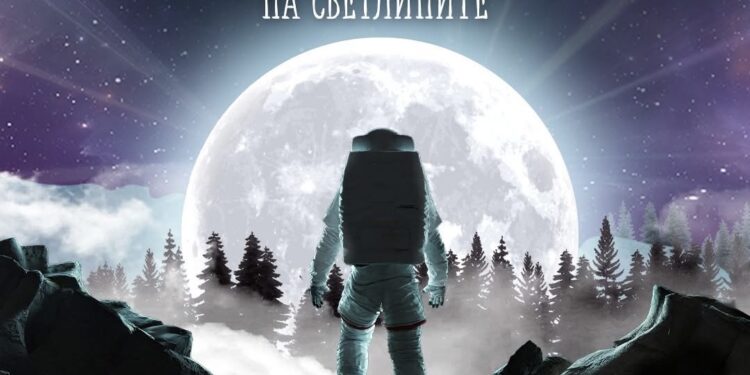 Снимка: Facebook/Whisper of Lights